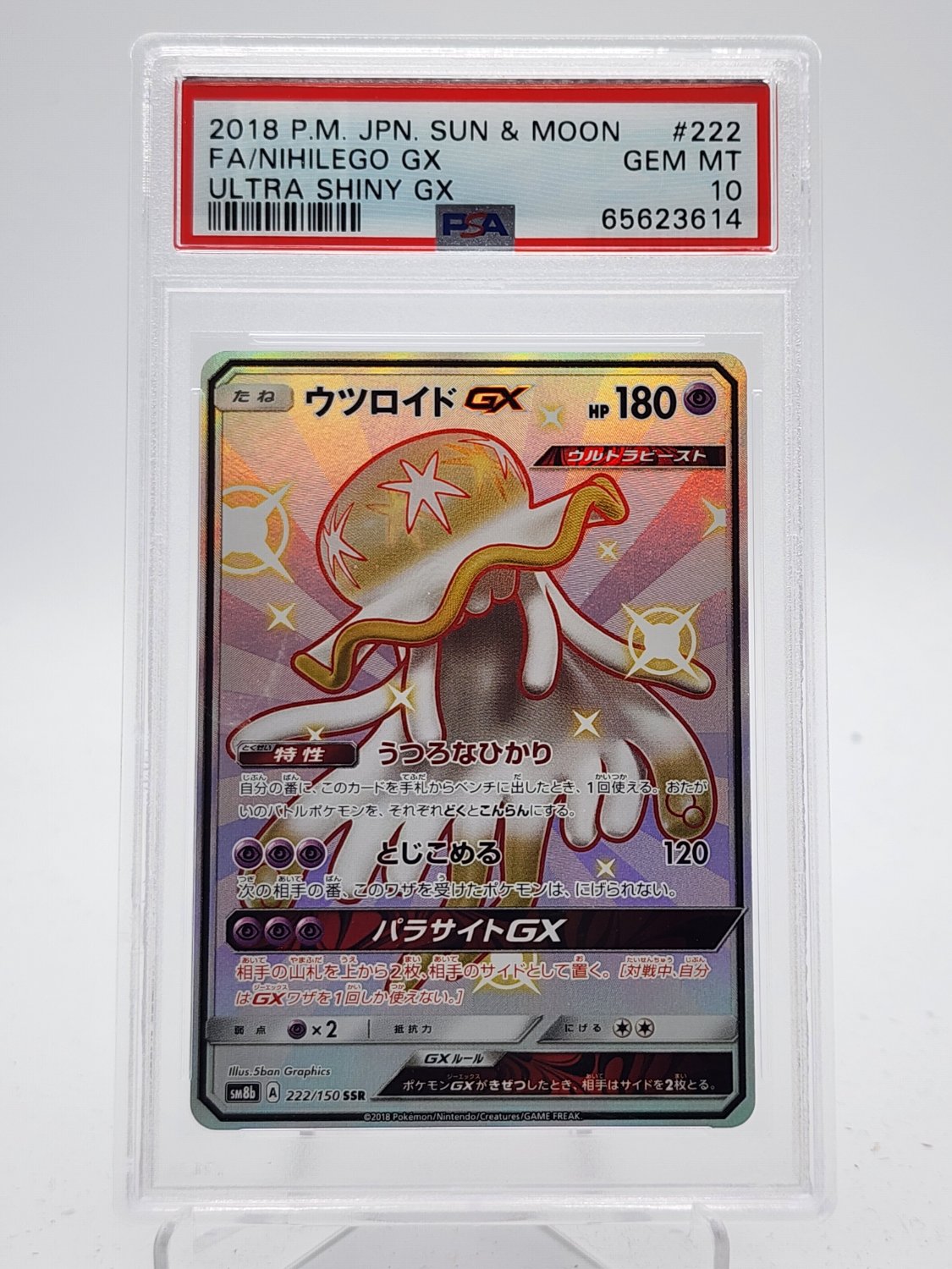 Front scan