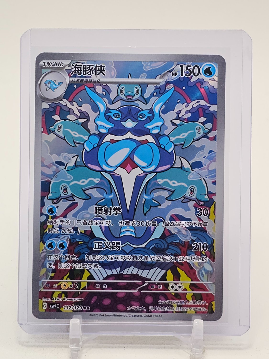 Front scan
