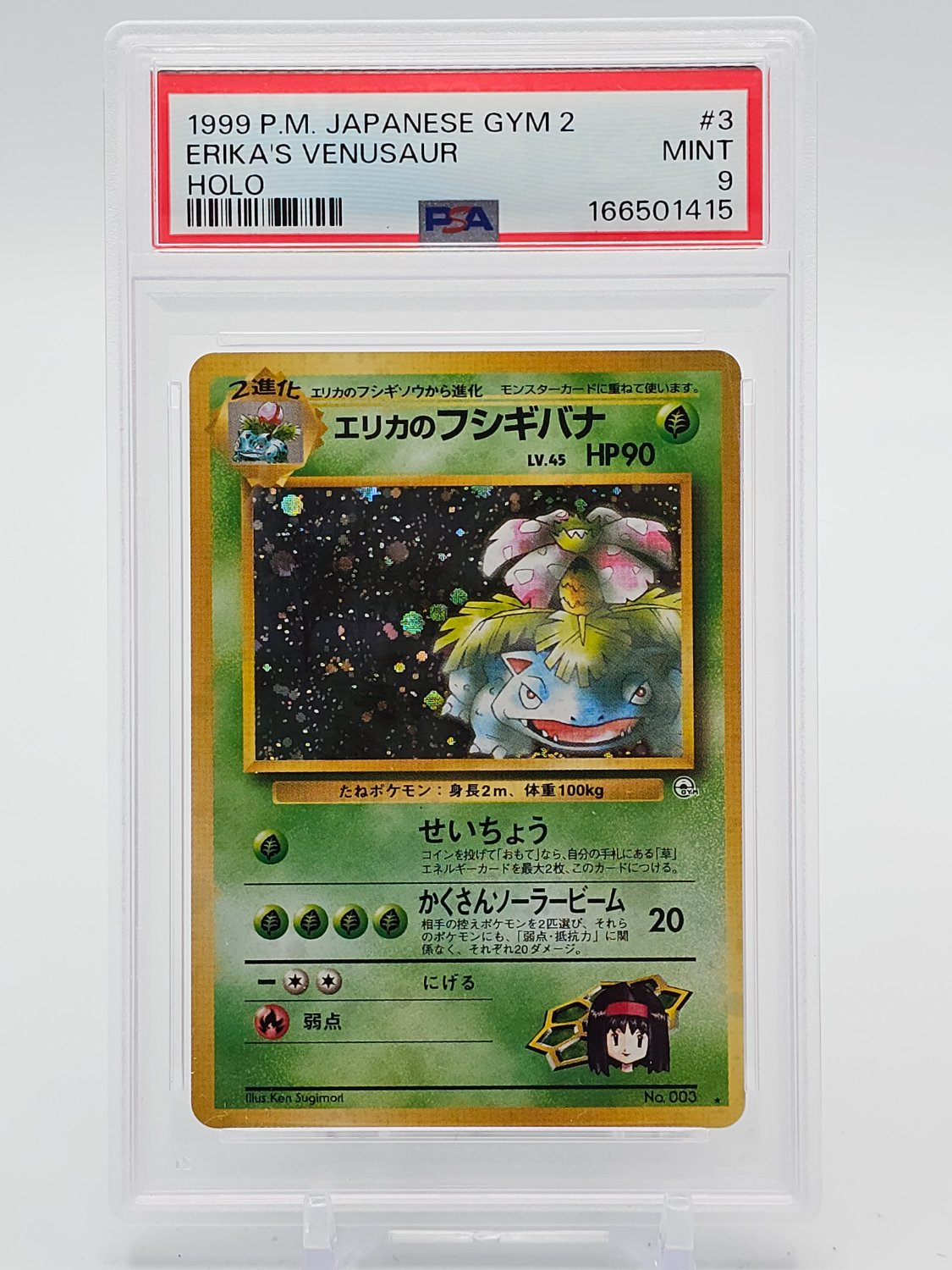 Front scan