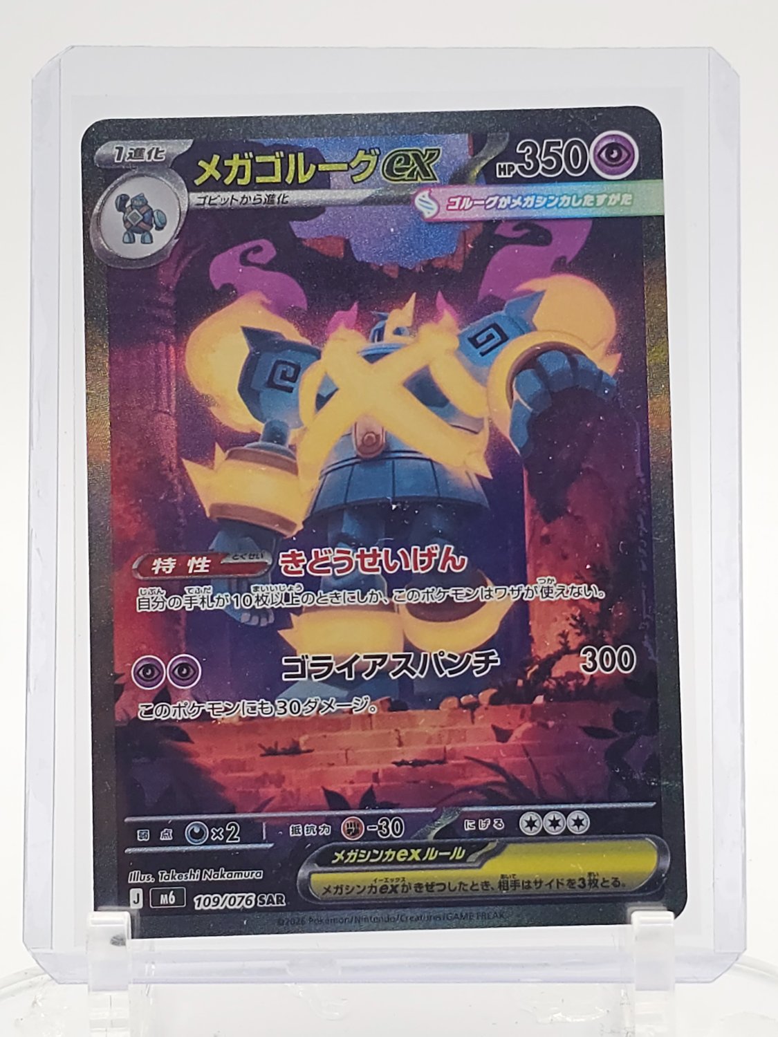 Front scan