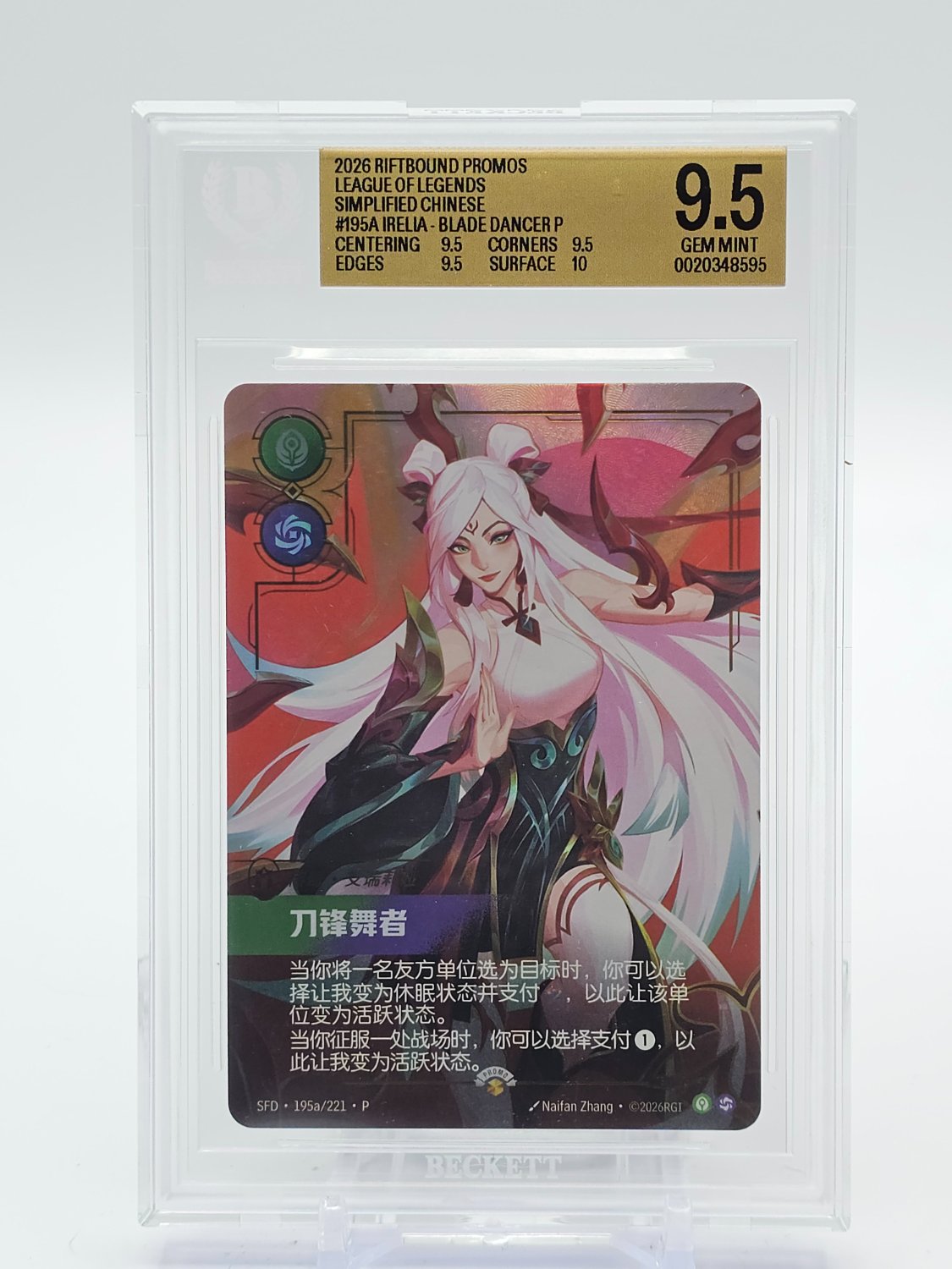 Front scan